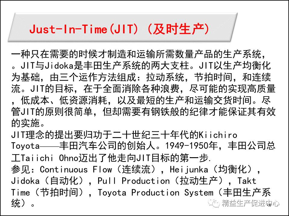 揭破:7777788888澳门开奖2025年一,的全面释义、解释与落实